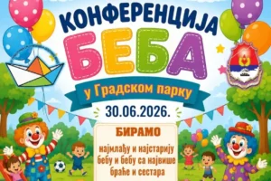 Konferencija beba Brod 2026.